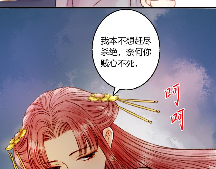 第2话 血债血偿58