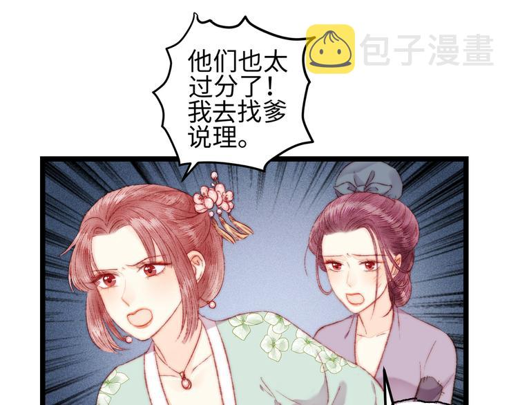 第114话 归心似箭17