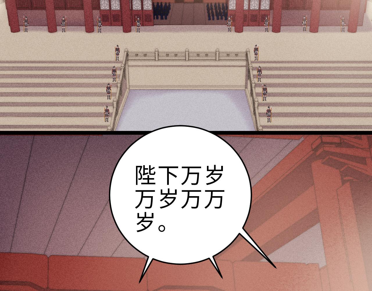 第154话 玄靖王13