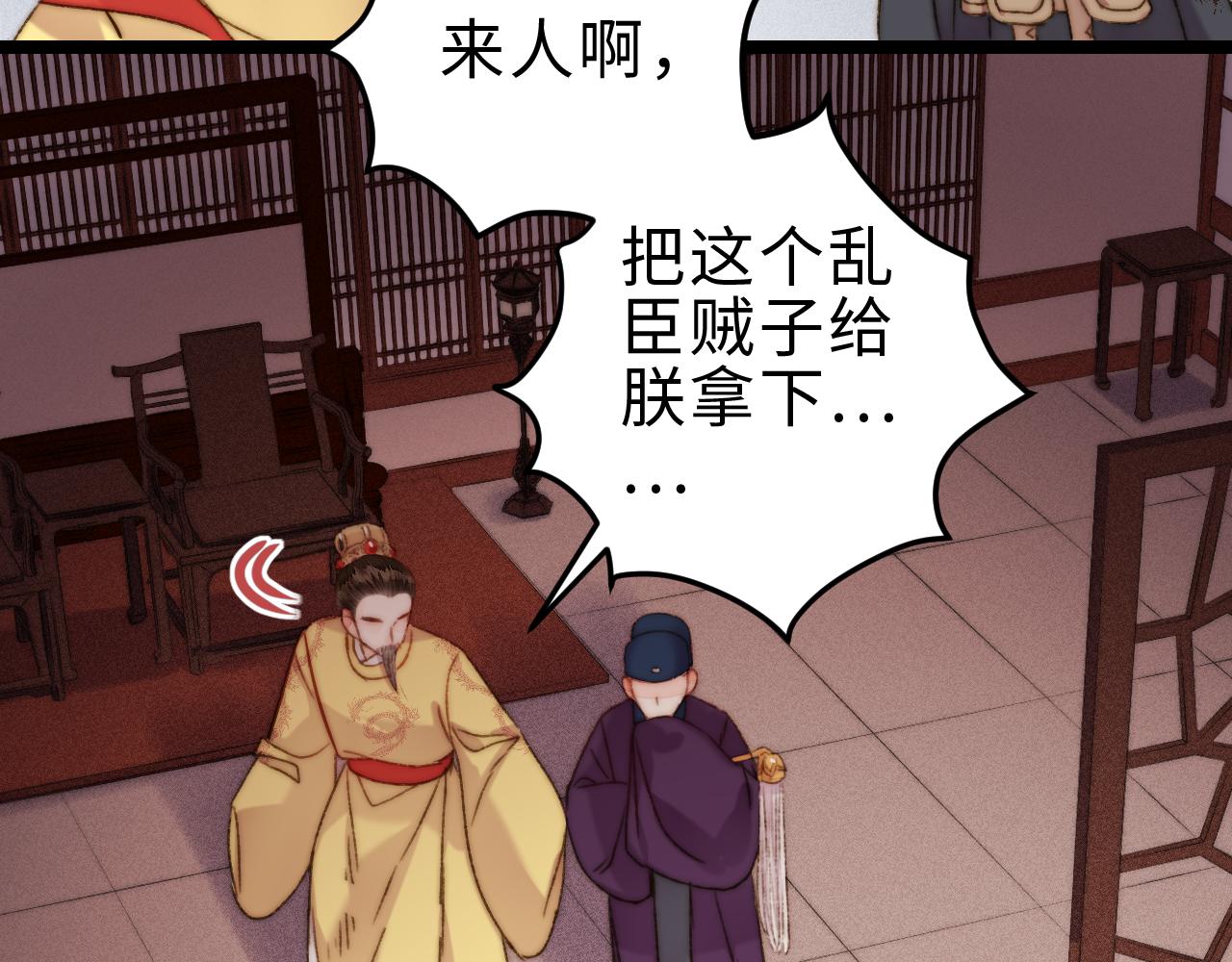第151话 假新郎39