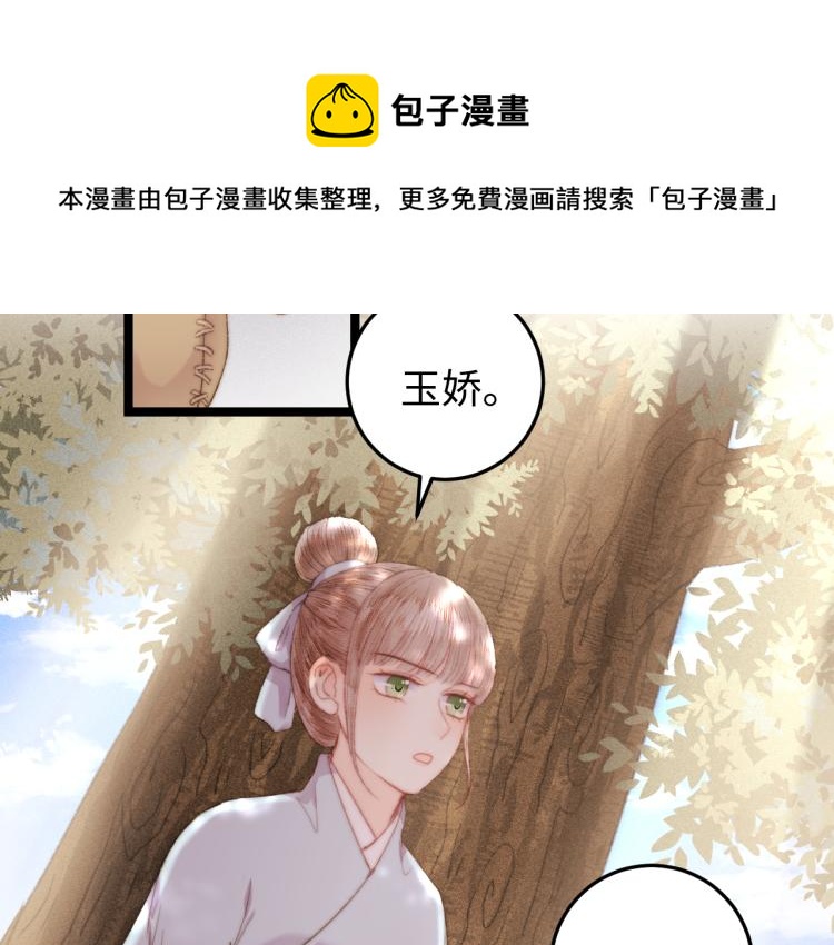 第143话 中箭5