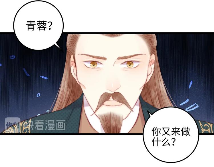 第75话 有人可依60