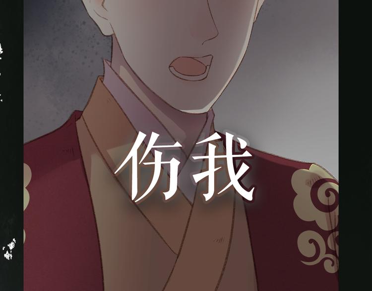 序章 世间情爱，不过尔尔19