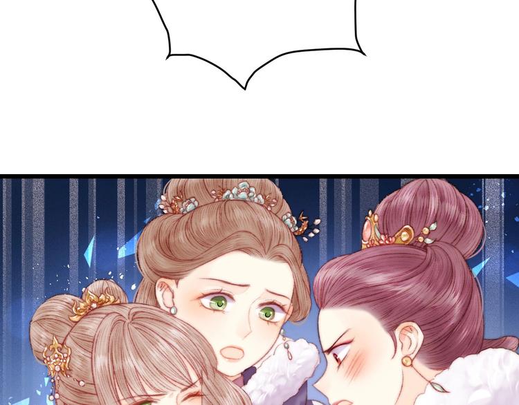 第76话 姨娘的秘密74