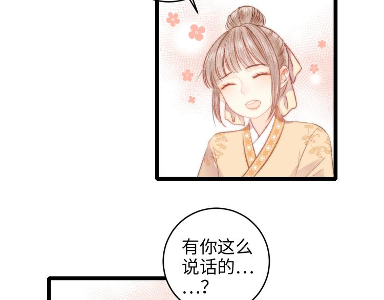 第71话 当众暴露55