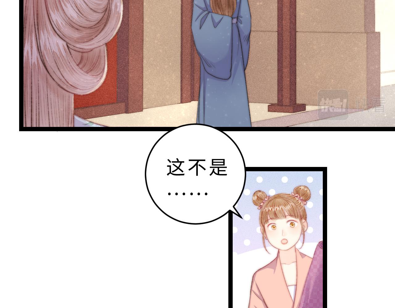 番外二9