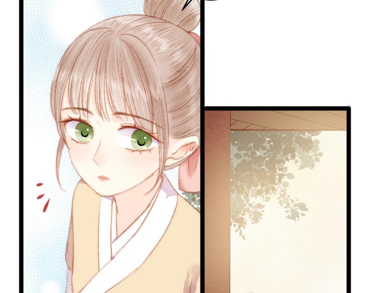 第45话 将军的贴身小厮31
