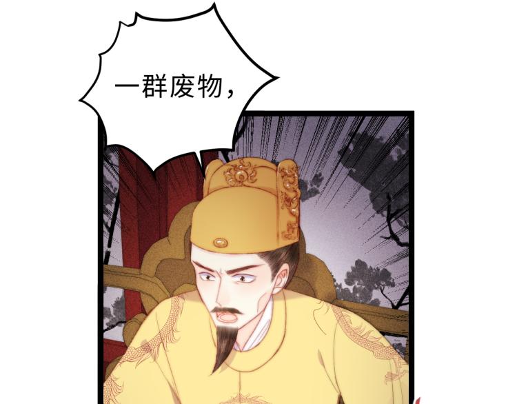 第137话 兵权17