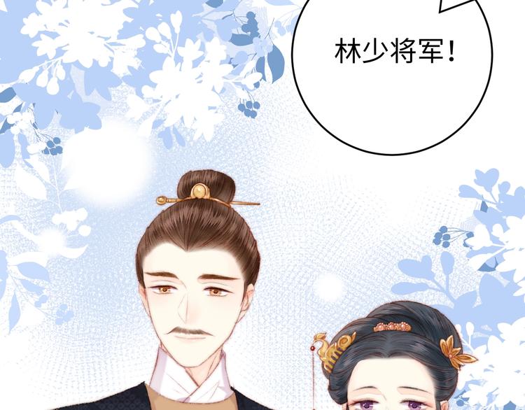 第70话 情深不寿32
