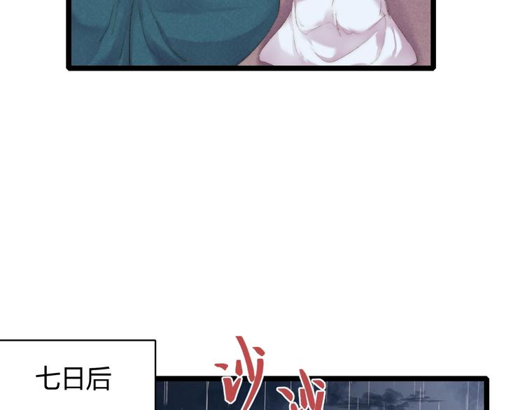 第64话 诬陷15