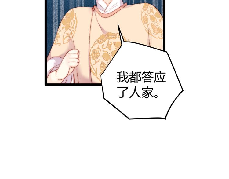 第62话 疑难杂症68