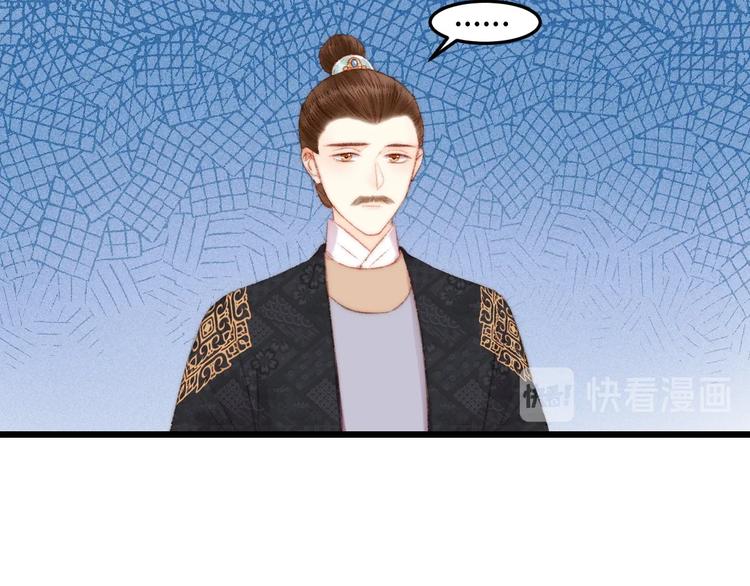 第81话 两条命格69