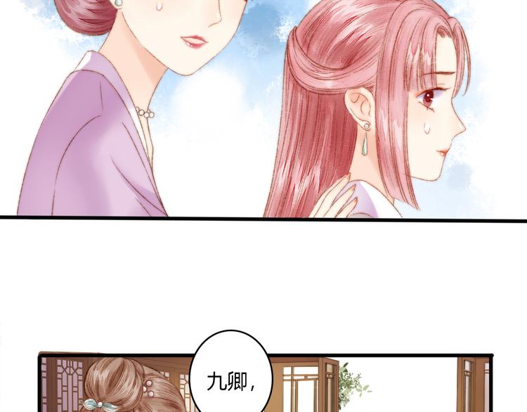 第6话 下马威41