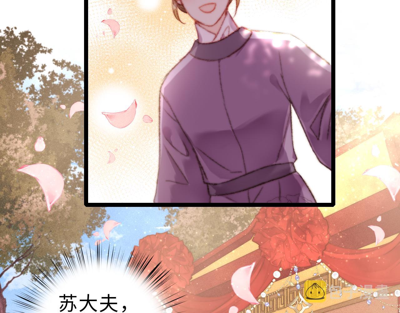 第155话 下聘71