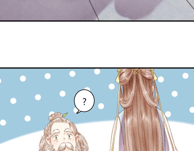 第4话 遇良人 机缘至62
