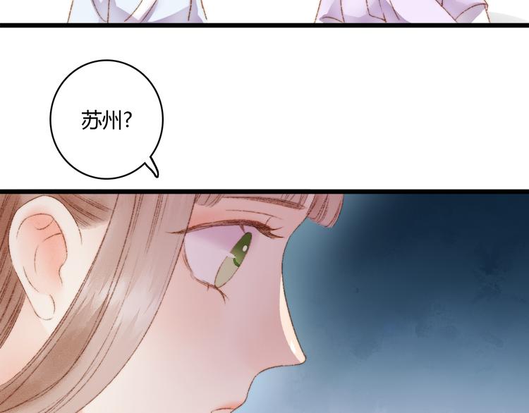 第3话 春风起 佳人归24