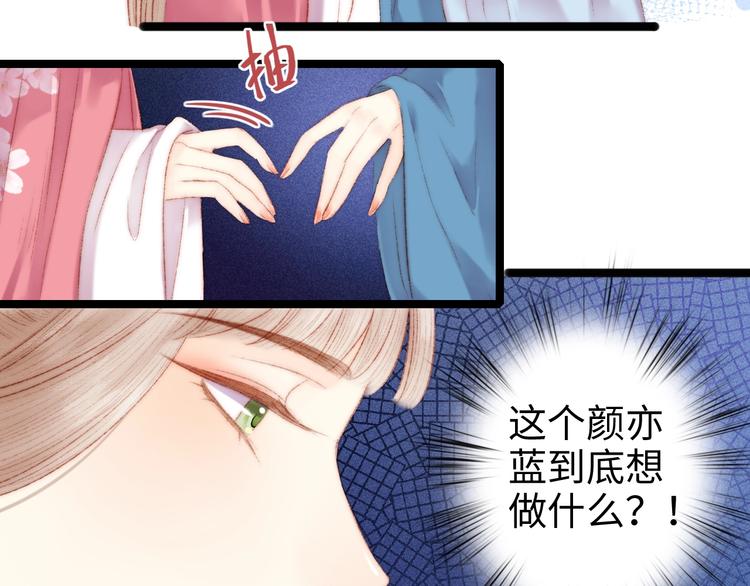 第87话 有备而来11
