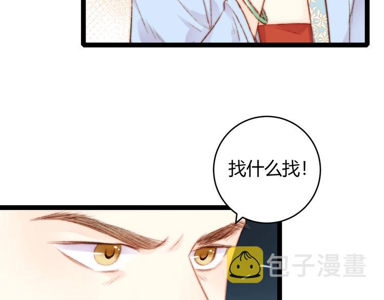 第57话 开医馆27