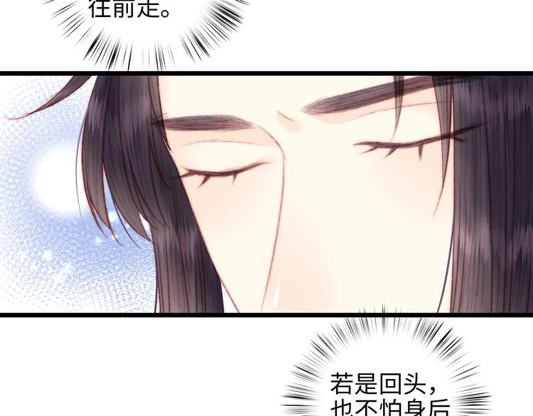 第75话 有人可依83