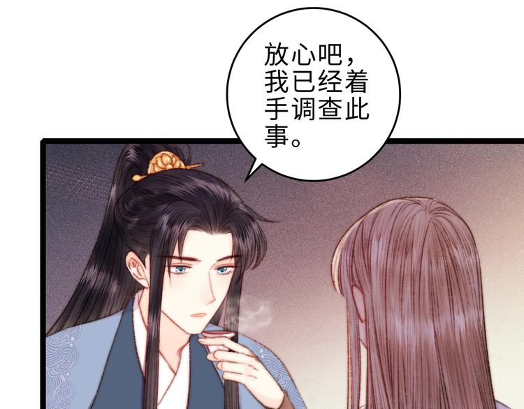 第125话 相信你30