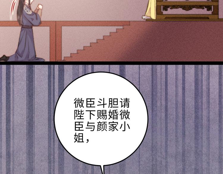 第129话 补偿71