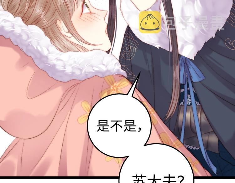 第100话 夜会53