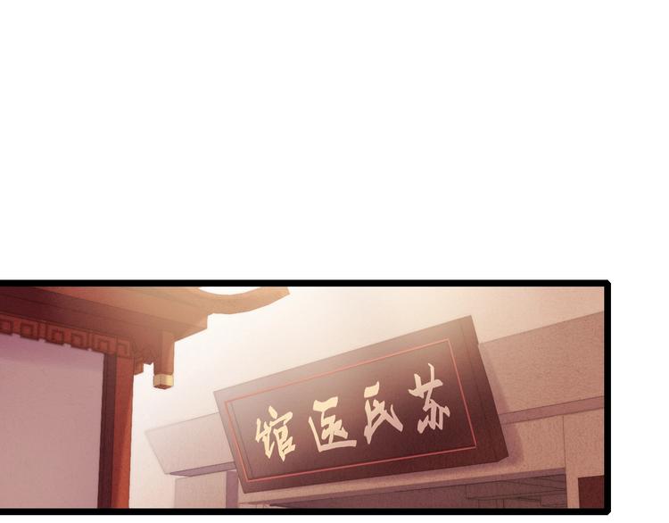 第71话 当众暴露63