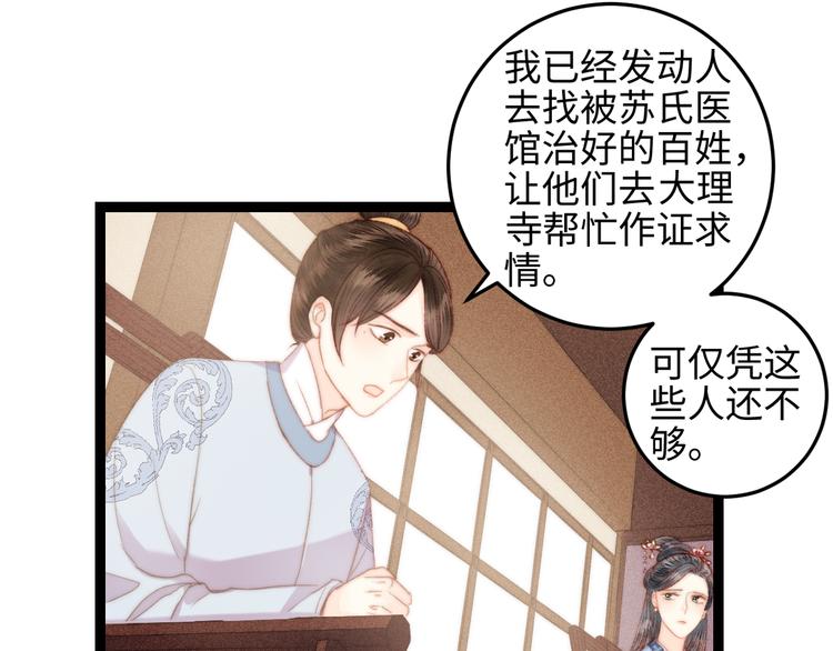 第120话 骗子师徒43