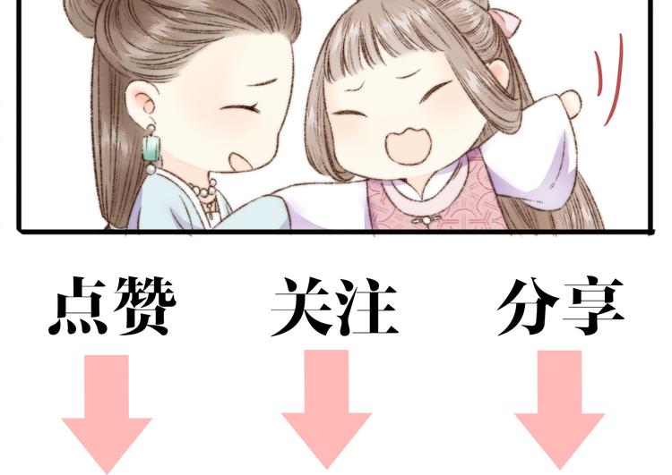 第5话 这一世 因我而改变73