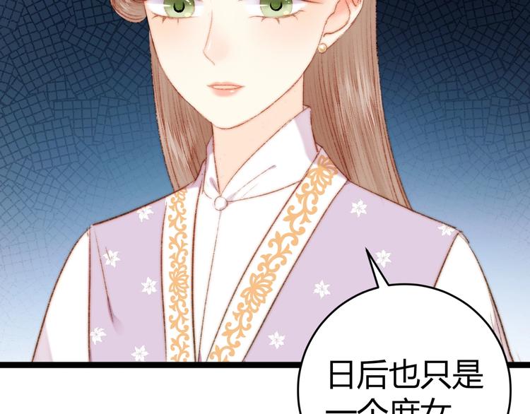 第51话 和离80