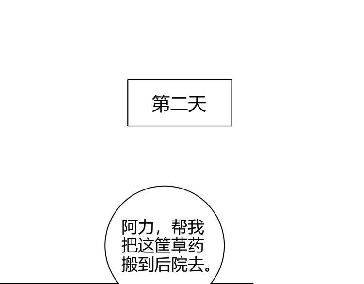 第61话 我在37