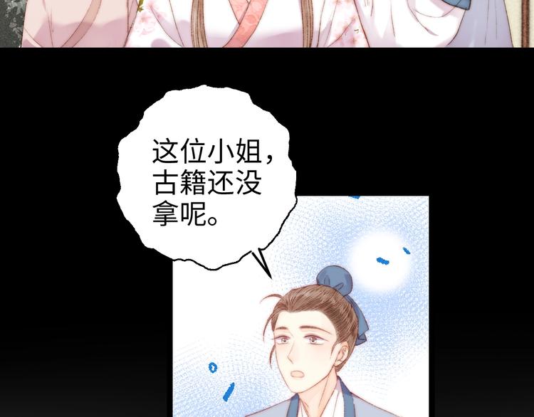 第101话 求诊47