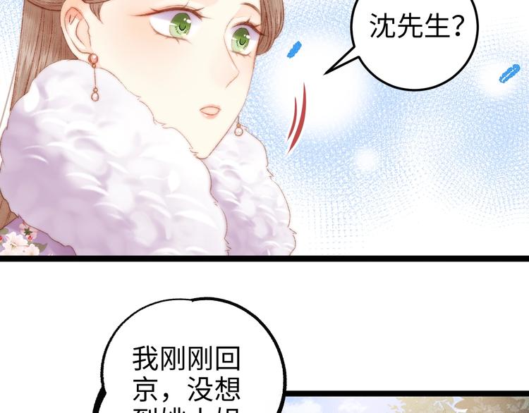 第101话 求诊32