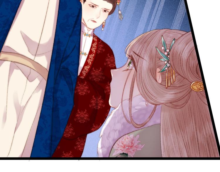 第90话 危在旦夕！61