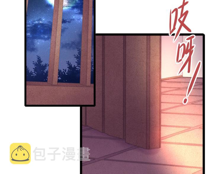 第78话 四皇子24