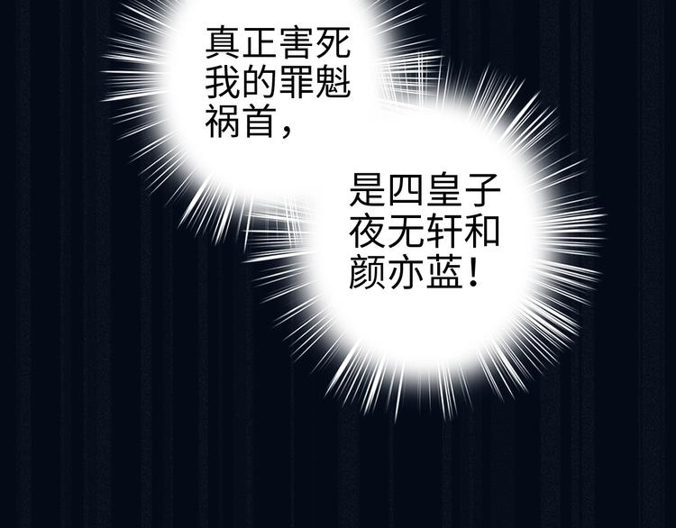 第109话 确认67