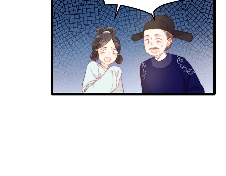 第95话 下马威74