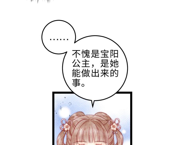 第136话 刺杀40