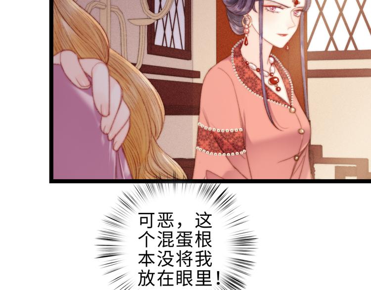 第136话 刺杀7
