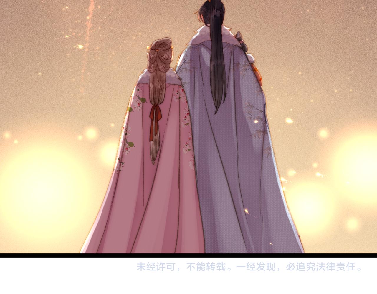 番外三68