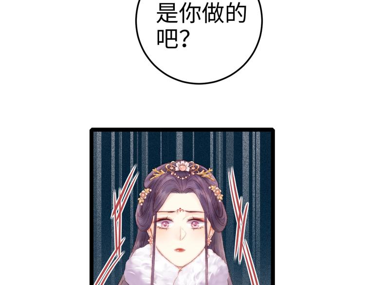 第89话 得罪35