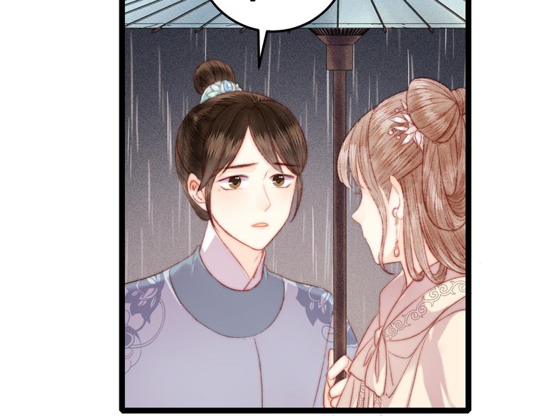 第131话 自作多情？65