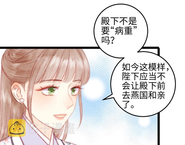 第103话 教养17