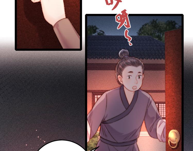 第129话 补偿21