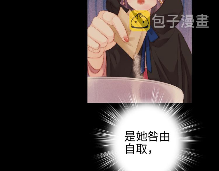 第116话 谋逆？19
