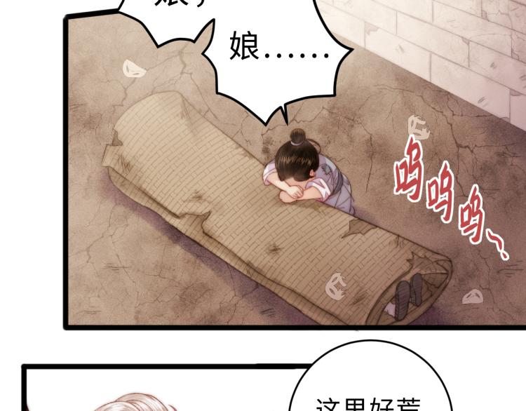 第140话 瘟疫19