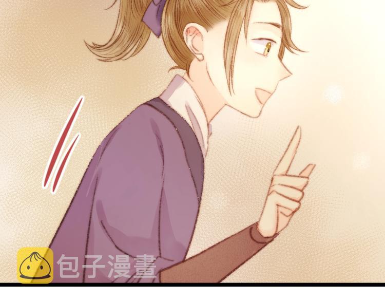 第34话 扬名京城95