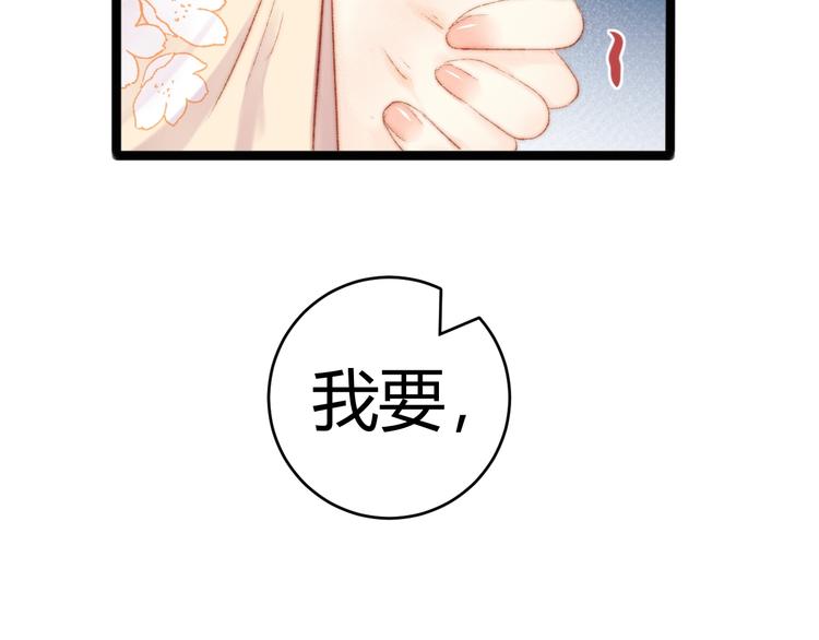 第51话 和离42