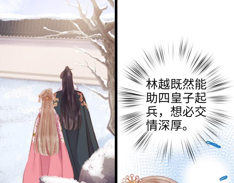 第86话 贺年59