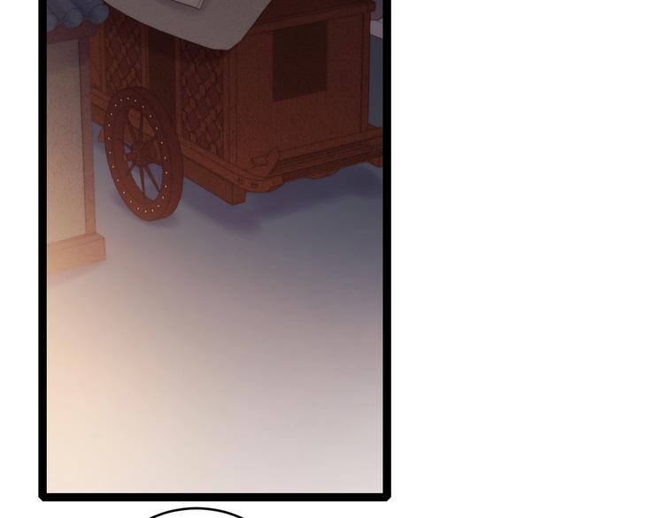第55话 撞破私情？62